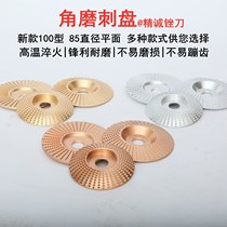 Angle grinder file woodworking grinding plastic puncture disc round grinding wheel grinding knife polishing wheel angle grinding tea tray file Wood file