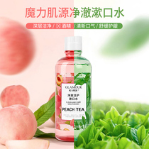 Magic muscle source clean clear clear mouthwash fresh breath fresh breath mouth mint clean mouth clean clean mouthwash