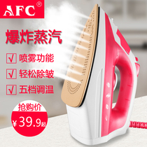 Hand-held iron ironing clothes artifact steam electric hot fight fight fight home small Wei shake machine