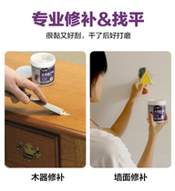 Wooden filling paste woodworking putty filling Wood seam paste Wood caulking Wood caulking nail hole repair