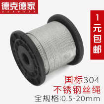 304 stainless steel rope fine clothesline frame m plastic-coated steel cable wire rope 123456810mm