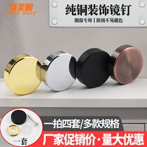 Advertising Nail Bronze Mirror Nail Decoration Cover Acrylic Plate Self Tapping Screw Cover Ugly Cap Glass Nail Tile Hollow Drum Reinforcement Nail