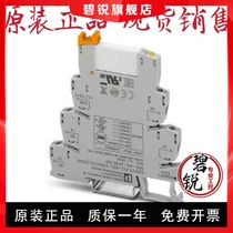 2980490 Original Phoenix PHOENIX relay module PLC-RSC-230UC 21 SO46