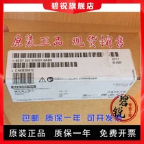 Original 6ES7 332-5HD01-0AB0 analog module 6ES7332-5HD01-OABO unopened