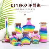 Net red sand painting bottle diy handmade material Cork glass Star bottle creative quicksand fine sand color sand Net red Xu