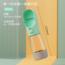 Walking the dog out kettle drinking water cup drinking water feeder portable pet accompanying water bottle Cup dog