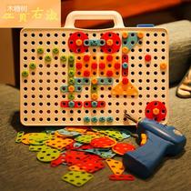 Childrens screw assembly toy baby puzzle disassembly assembly knife electric drill hands-on boy toolbox set