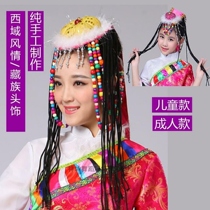 Tibetan headdress female Tibetan new dance 56 minority hat adult childrens pigtail art test fashion