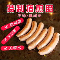 Ketogenic sausage no starch no added sugar low-carbon water meal replacement meat sausage breakfast 32 ingredients German sausage grilled sausage sausage sausage sausage sausage sausage sausage sausage sausage sausage sausage sausage