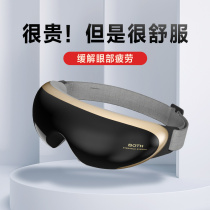 both platinum eye protection device easy eye massage instrument to relieve fatigue eye double massage childrens eye protector