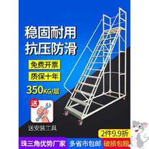 Hand-pushed truck industrial ladder frame self-climbing truck work vehicle high-altitude painter handrail airport pulley with wheels