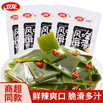 Wei Long wind eats kelp spicy kelp silk leisure kelp snacks Weilong wind eats kelp