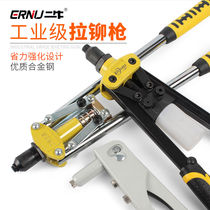Erniu rivet gun household manual pulling gun nail tool pull nail pliers riveting grab nail gun pull hat grab Latin
