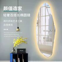 Irregular smart dressing mirror wall mounted full body Mirror led with lamp decorative mirror clothing store wall fitting fitting mirror