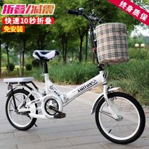 Bicycle adults can take children to work with a new folding female 2021 bicycle lightweight male commuter