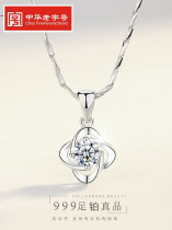 Chow Tai Fook Star Pt999 Platinum Necklace Female Platinum Clover Diamond Pendant Birthday Gift for Girlfriend