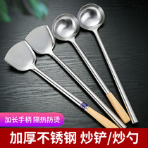 Stainless steel stir-fry spoon Chef stir-fry spoon Long-handled soup spoon split spoon Stir-fry spoon Kitchen old-fashioned porridge spoon wooden handle spoon