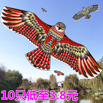 2021 adult bird scare eagle kite orchard bird drive childrens new large beginner breeze easy-to-fly with reel