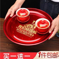 Chinese tea tray wedding fruit plate Chinese festive tea tray wedding candy plate dry fruit plate wedding supplies