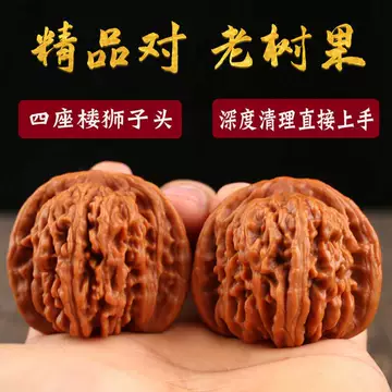 老树皮小官帽核桃-老树皮小官帽核桃促销价格、老树皮小官帽核桃品牌- 淘宝