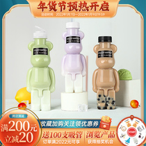 Net red violent bear milk tea cup plastic pet empty creative shaped cartoon bear juice disposable beverage bottle