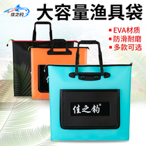 Japan imported fish bag handbag multi-function EVA thick waterproof double-layer folding live fish fishing bag portable
