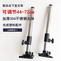 Kitchen sink support basin fixed hand washing basin bracket drop frame Stainless steel anti-table punch-free bracket