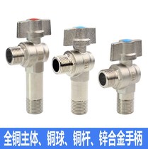 4 points extended copper ball core large flow special angle valve DN15 fully open faucet toilet water heater ball core angle valve