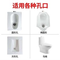 Deodorant toilet Deodorant toilet Squat toilet stopper stopper ball stopper Squat pit ball stopper Side cover stopper