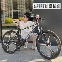 Giant fit mountain bike mens cross-country variable speed double shock absorption ultra-lightweight bike racing teen students