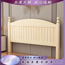 P custom-made solid bed board 5 meters European-style back board simple 1 8 tatami double bed head economic single 1 wood