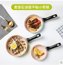 Ceramic pan non-coated ceramic small frying pan small treasure supplementary food pot non-coated infant