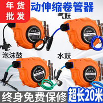 Automatic telescopic coil pipe for recycling PU clamping yarn pipe windpipe gas drum water drum electric drum line drum foam drum car wash steam