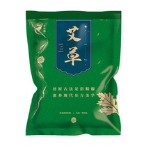 Ai wife Ai hand in hand Zhang Jiayi with wet sleep Saffron Ginger Ai leaf foot medicine bag foot bath bag