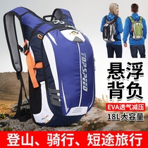 inoxto Eagle picture outdoor mountaineering bag carrying system backpack Mens Light women hiking riding equipment