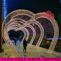 Lighting Festival Lighting Love Arch Tunnel Shopping Mall Mei Chen LED Decorative Light Lighting Night Tour Outdoor Light Show