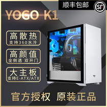 Patriot YOGO K1 computer mainframe box Desktop full side transparent dustproof game water-cooled middle tower ATX large board chassis