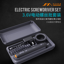 Jimmy Home G3136N Home Multifunction Electric Screwdriver Suit Small Portable Rechargeable Two-way Driver