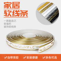 PVC European background wall decoration line plaster ceiling ceiling frame mirror edge laminate slit soft line self-adhesion
