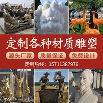 Customized outdoor square pedestrian street classical Qihuang on the character bronze sculpture floor ornaments glass fiber reinforced plastic landscape sculpture