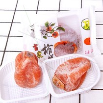 Fukang Persimmon special hanging Persimmon farmhouse non-Fuping flow heart persimmon cake Guangxi Frost drop round Persimmon independent packaging