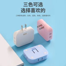 Bull ultra-thin plugboard converter 180 rotary socket One-turn-three-two expansion plug-in power conversion plug