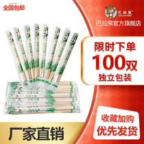 Bala bear disposable chopsticks restaurant take-out fast food special sanitary tableware ordinary household cheap commercial wholesale