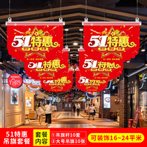 51 active hanging paper Labor Day Decorative Pendant Flag Jewelery 51 Festival Events Arranged Shop Hanging Accessories Mall Hanging Accessories