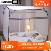 LXRXDD2022 year new Mongolian bag mosquito nets Home free of installation zipped square top Foldable universal zipper