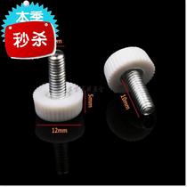 m4 adjustable screw cabinet 00 sub adjustable foot home u with foot pad adjustment foot adjustable foot foot small size adjustable
