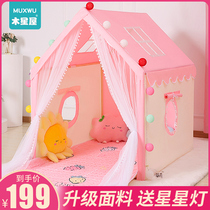 Jupiter House childrens tent indoor Girl Big Princess Game House baby toy bed home kindergarten gift