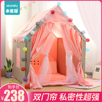 Jupiter House Double curtain Childrens tent Indoor Princess girl small house Home game house Castle Kindergarten toys
