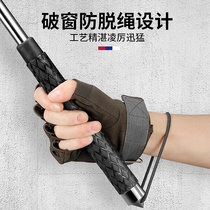 Self-Defense stick telescopic mini spring automatic girl self-defense weapon legal small and small portable carry