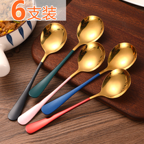 Stainless steel spoon thickened creative cute spoon Main meal rice spoon Dessert spoon Childrens student spoon Soup spoon spoon